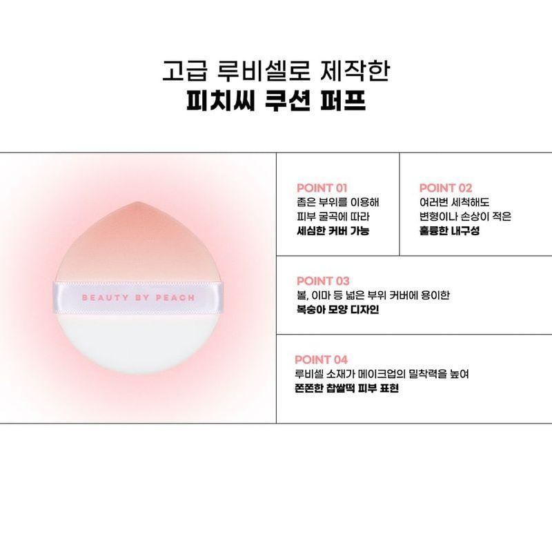 Peach C - Honey Glow Cover Cushion #01 Elfenbein Bündel Set