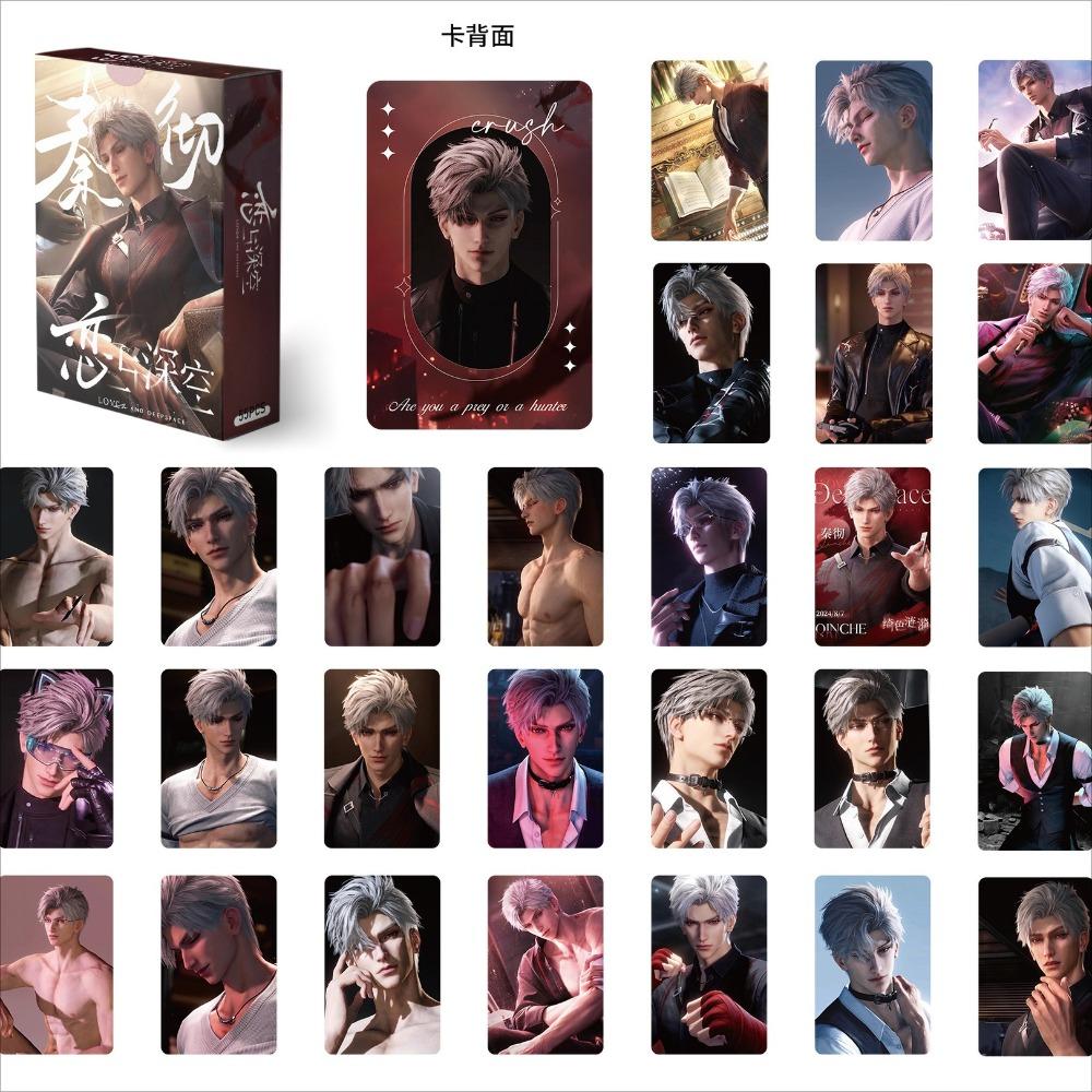 55Pcs Game Love and Deepspace Sylus Rafayel Xavier Zayne Caleb Aesthetic Lomo Card Anime Postcard Photo Cards Fan Collection