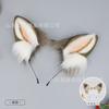 Handmade Plush Wolf Ear Headband Cosplay Anime Convention Stage Performance Accessory Cute Animal Hairband