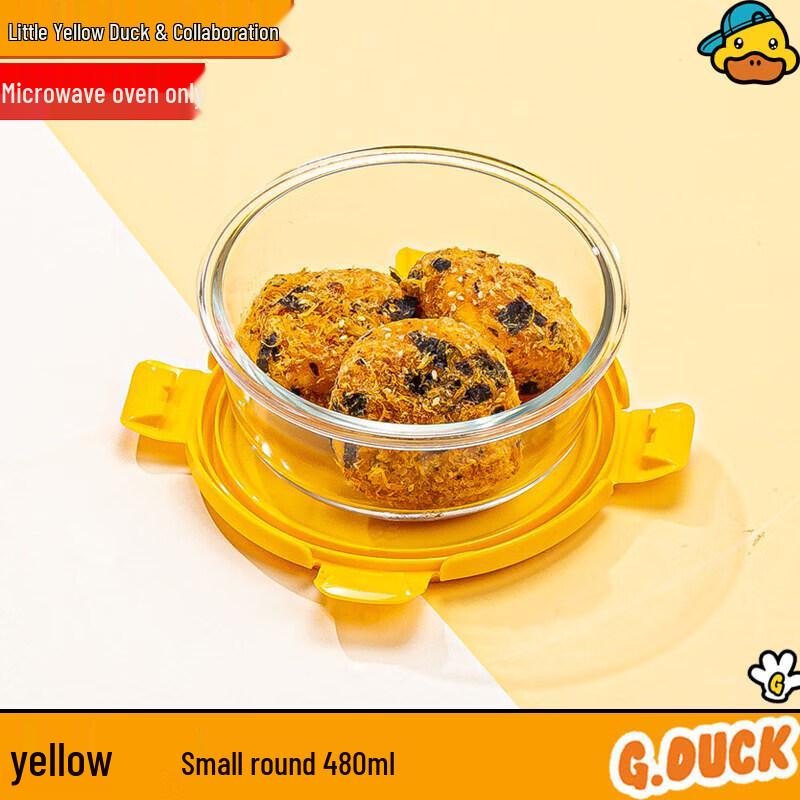 Qiwei Little Yellow Duck Microwaveable Glass Bento Box