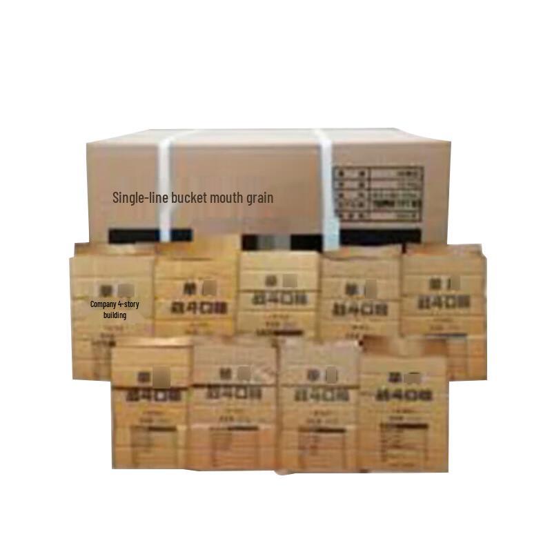 Bokaihui Type 20 Combat Ration