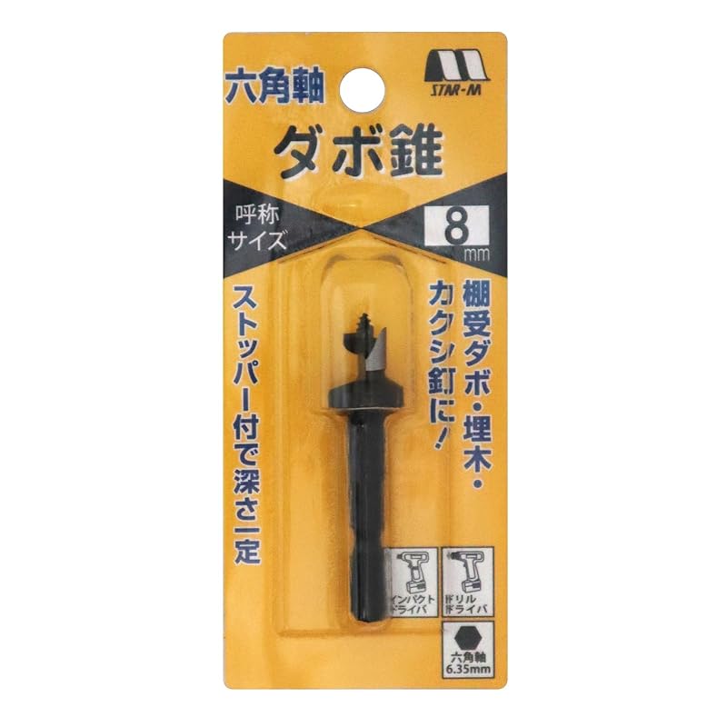 Star-M 70X-080 Hex Shank Dowel Drill Bit 8mm