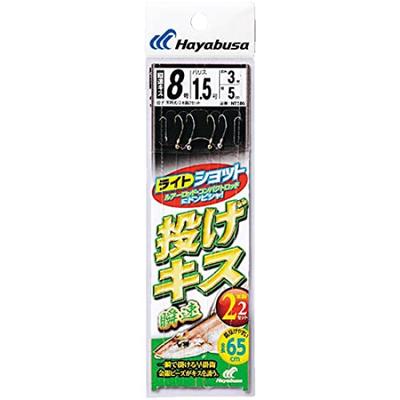 Hayabusa Light Shot Wurfkuss Sofortige Geschwindigkeit 2-Haken-Set (2 Haken) 7-1.2 NT586