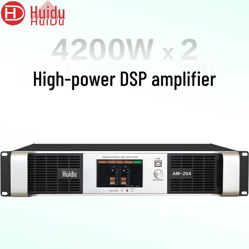 Huido Professional Dual-Channel DSP Power Amplifier AM-204 (CN version)