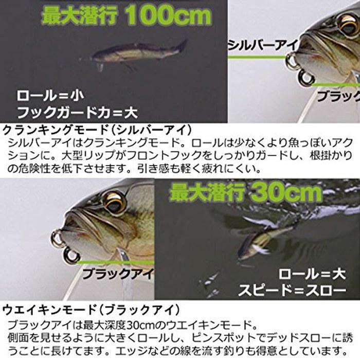 [Imakatsu] Bassroid Jr. Triple Double 3D Realism #483 Natural Sand-Eating Ayu 140mm