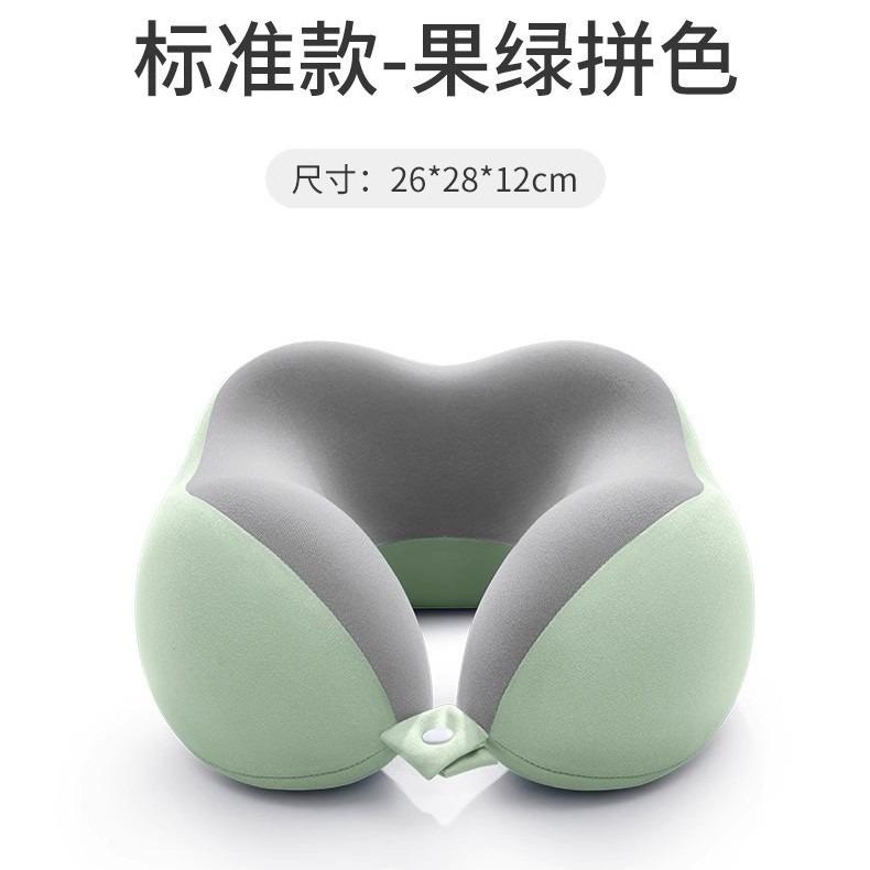 Neck Pillow Airplane Sleeping Pillow Neck Pillow Cervical Spine Neck Pillow Portable U-Shaped Pillow