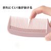 Hair Beauty High Temperature Scalp Gentle on Unisex 1 Comb, Comb, Anti-Static, Resistant, Massage, Break-Resistant, Hair, Durable, Compact,