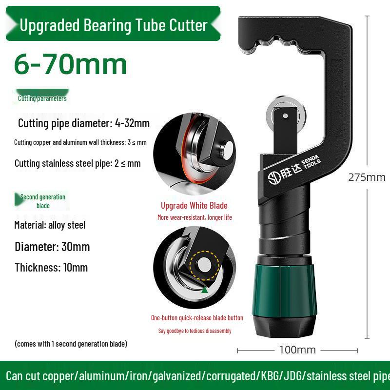 Shengda Rotary Copper and Stainless Steel Pipe Cutter