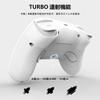 PeriphX Switch Controller - Automatic Turbo, Back Buttons, Macro, Bluetooth, 6-Axis Gyro, RGB, 1000mAh - White