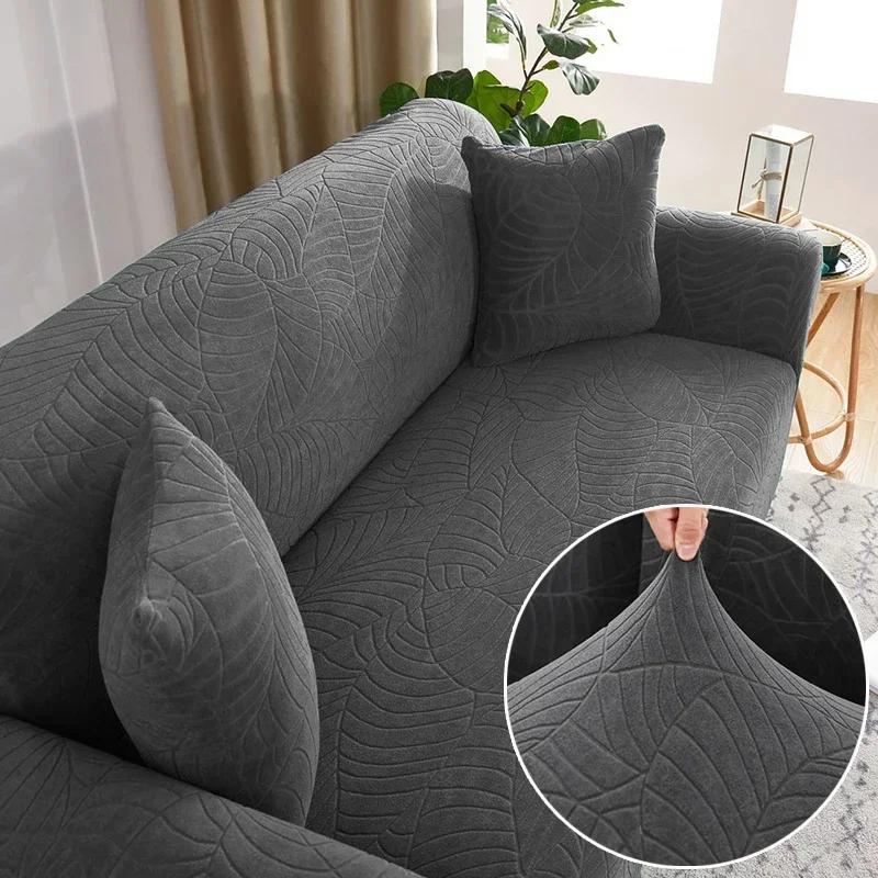 Jacquard Sofa Covers 1/2/3/4 Seats Solid Couch Cover L Shaped Thicken Sofa Cover Protector Bench Covers