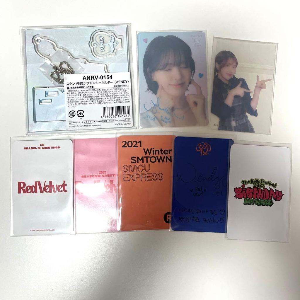 [USED] Red Velvet Wendy