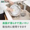 Wahei Freys Authentic Stainless Steel Offal Pot for Home Use 26cm IH/Gas Takumijozen RB-2849