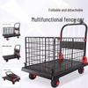 Mobilier