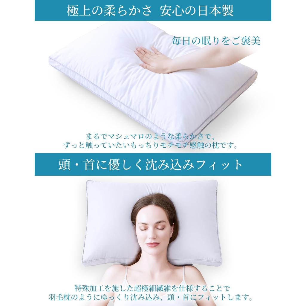 Seimin Lab Pillow, Made In Japan, Luxury Hotel-Quality, Feather Alternative, Fluffy, 63x43cm, Washable, Adjustable Height, 3D Structure (Includes Two
