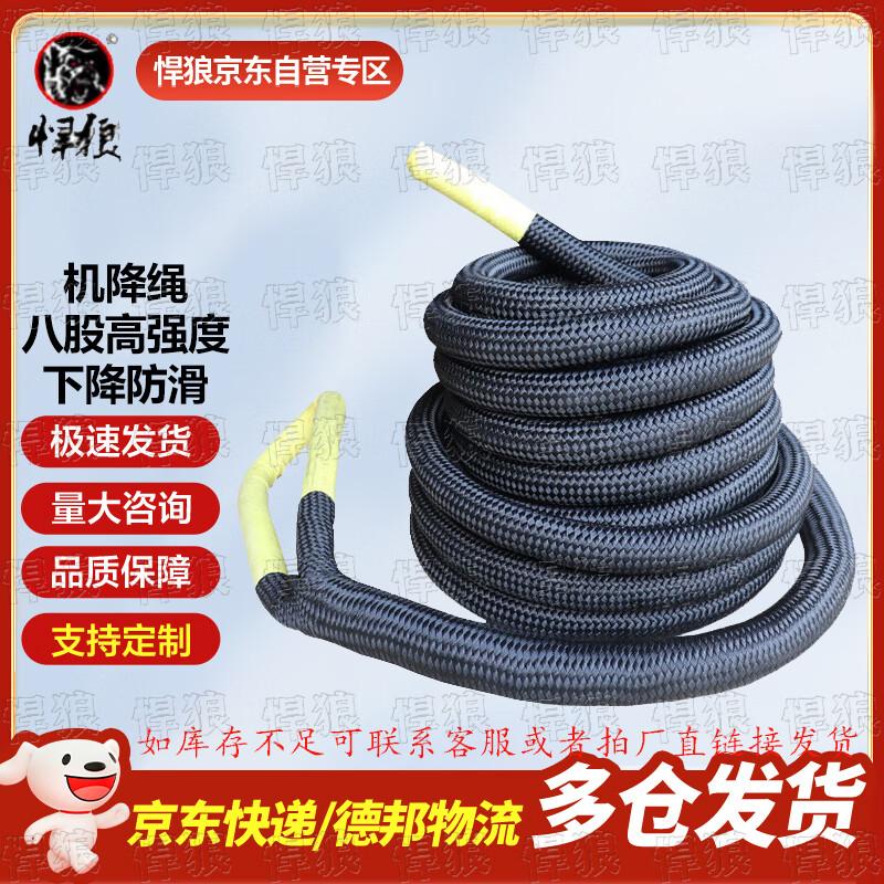 Hanlang Multi-Purpose Outdoor Gear