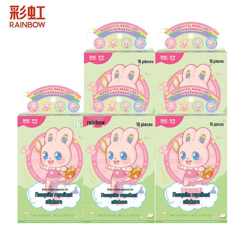 Rainbow Plant Essential Oil Mosquito Repellent Patches