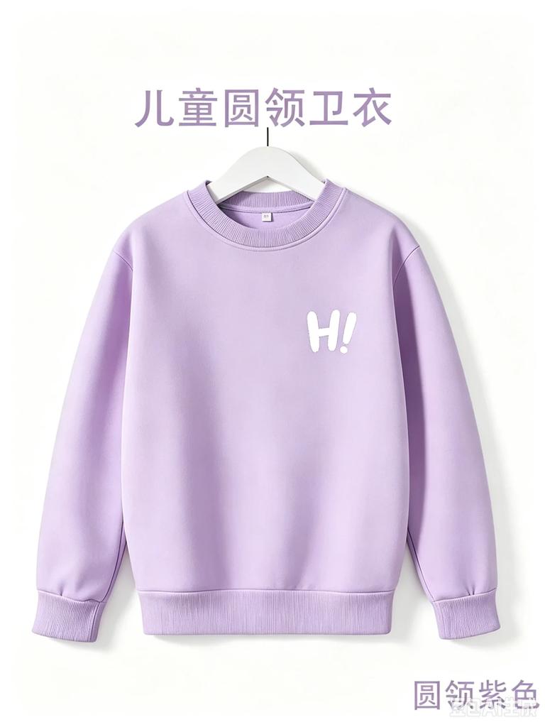 Casual sweatshirts for boys and girls; a versatileeveryday autumn/winter crew-neck top for boys featuring a simple letter print.