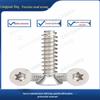 304 Stainless Steel Countersunk Hex Flat Head Self-Tapping Screws KB1.4-M3