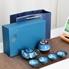 Min Guan Kiln Glaze Starry Sky Ceramic Travel Tea Set