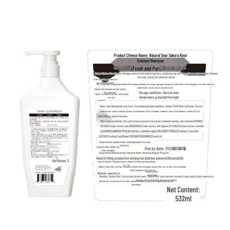 Nature's Gate Cherry Blossom Rose Essence Shampoo