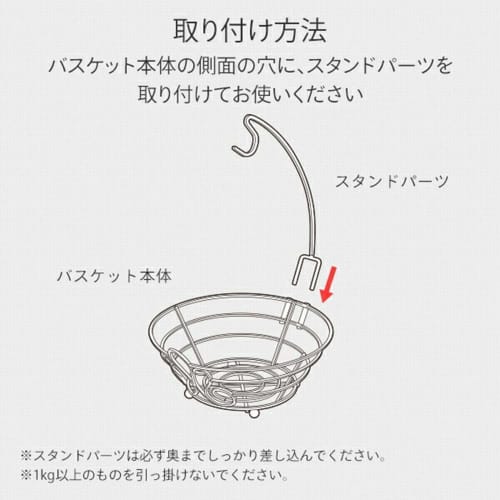 YAMAZEN Banana Stand, Fruit Basket, Storage Basket for Snacks, Kitchen Storage, Hanging Bananas, 27cm Wide x 29.5cm Deep x 36.5cm High, Black, DBS-273