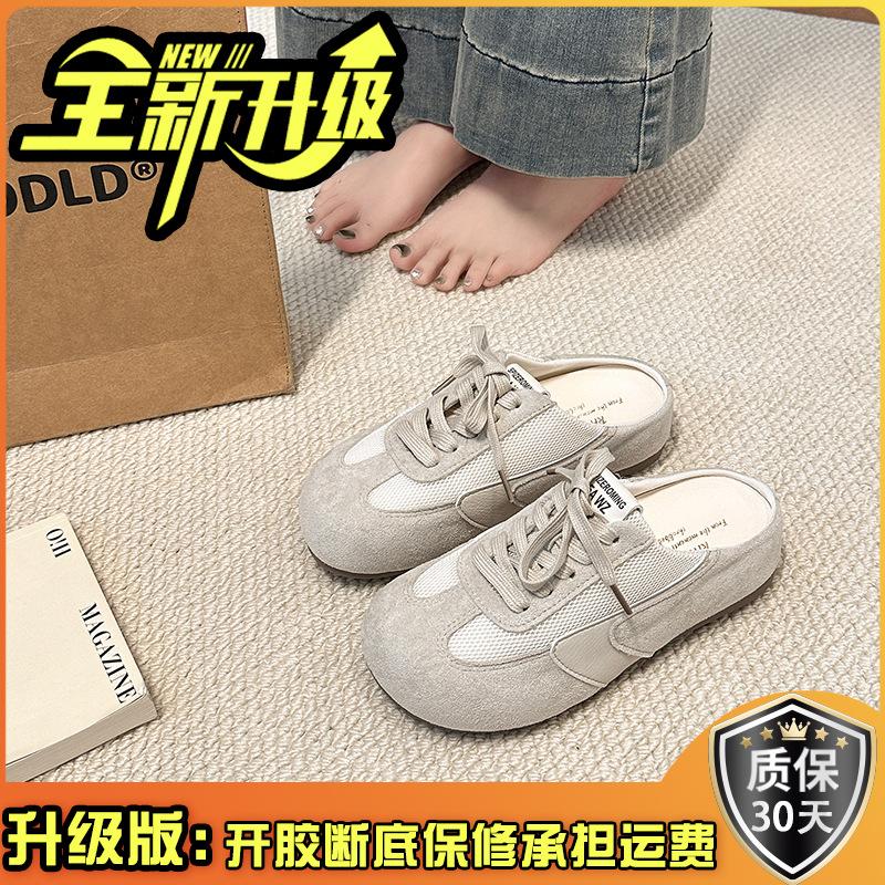 Weiches Leder Retro Innen erhöhend Taschenkopf Halbschuhe Damen Oberbekleidung Damenschuhe Frühling und Sommer Neu Schnürung Mesh Birkencool Pantoletten