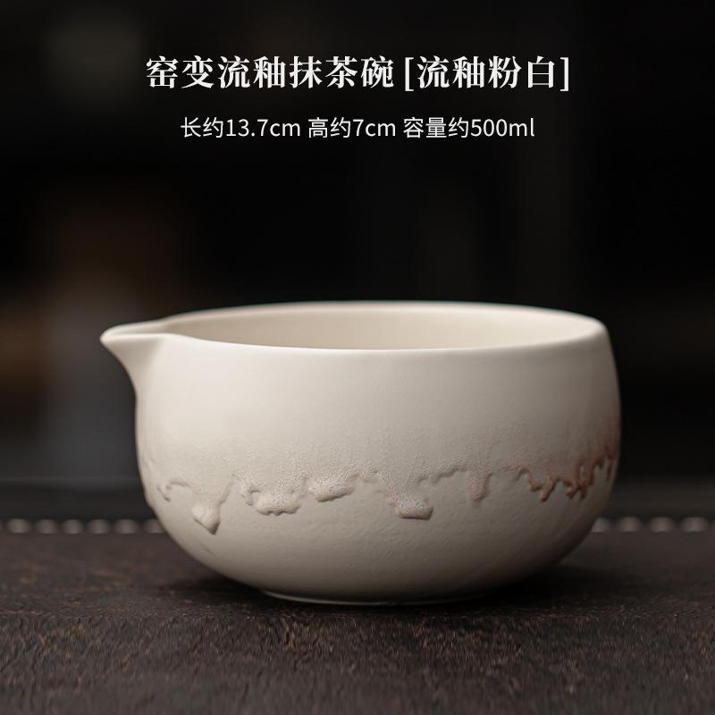 

1/2/8 шт. Новая керамическая чаша для матча, обожженная в печи, с носиком для наливания, многоразовый набор для приготовления матча, разноцветный держатель для венчика для матча, для любителей чая