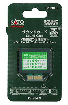 KATO Sound Card Iida Line Old National Electric Railway 22-204-3 Railway Model Supplies