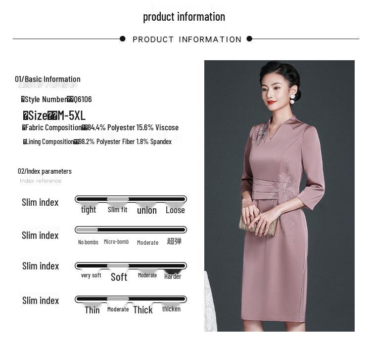 Cheongsam Mi-long Tendance 2025 à Col en V Orné de Strass Grande Taille pour Belle-mère