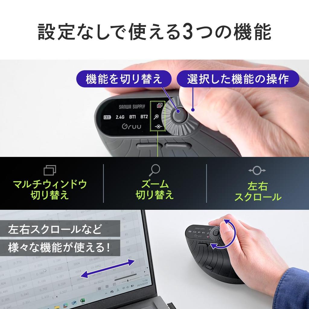 Sanwa Direct Ergonomic Mouse 5 Buttons 3 Function Dial Operation Bluetooth Wireless Rechargeable Horizontal Scrolling Mouse Multi-Function /
