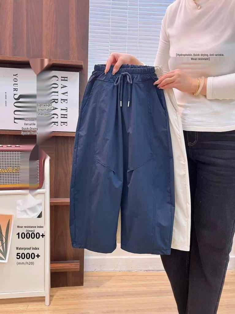 Frühling/Sommer 2026 Unisex Kinder Lockerer Hosenzug-Sichelhosen - Vielseitige, Trendige, Hautfreundliche Lange Hosen