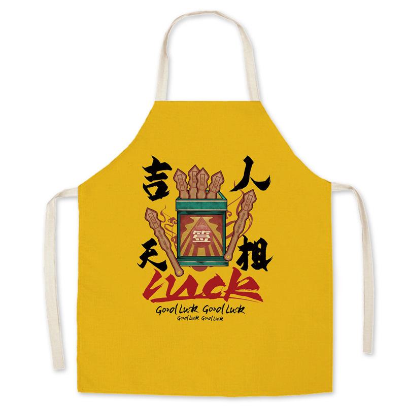 Čínská kuchyňská zástěra v národním stylu kuchyňská zástěra kuchyňské doplňky pánská zástěra doplňky na pečení Delantal Cocina