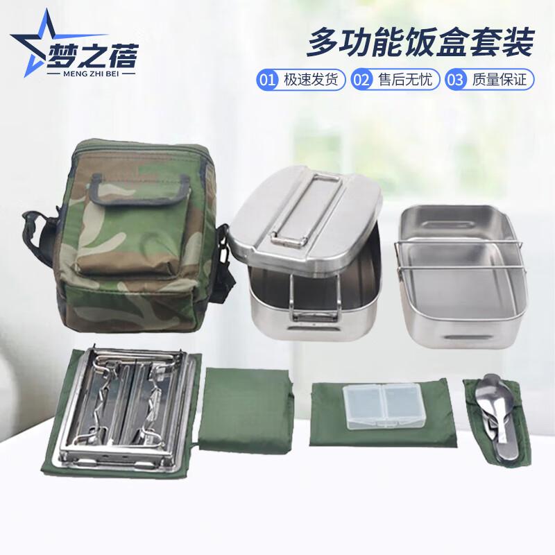 

Field Rations Cookware & Cutlery Set
