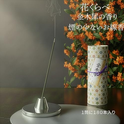 [Comes with a carrying bag] Two types of Hanakurabe incense (Osmanthus and Cherry Blossom scents) Low-smoke incense with a gift wrapping paper for off