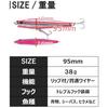 Thinking Pencil Lure Set 80mm 95mm 110mm Lip Through Wire Blue Fish Sea Bass Flounder
