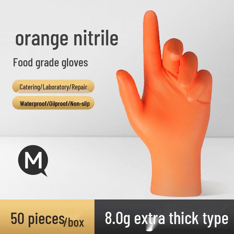 Duobai Te Disposable Nitrile Gloves