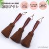 Aristal Palm Brush [Cleans Even Stubborn Stains] Palm Scrubber with Wooden Handle, Grip Scrubber, Kitchen Brush, Cleaning Brush, Brown (2)