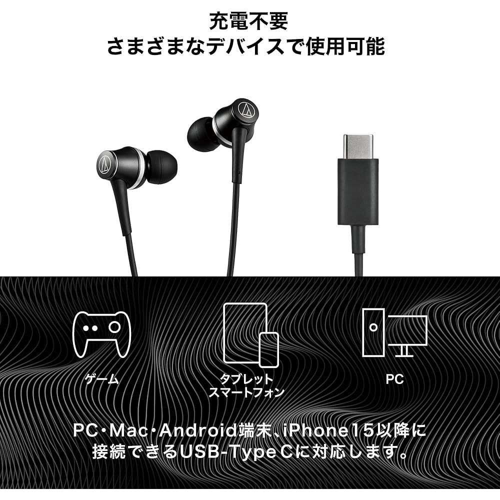 Audio-Technica ATH-CKD7NC BK Wired Earphones, Type-C, Noise Cancelling, with Microphone and Remote Control, No Latency, High-Quality Sound, Built-in D