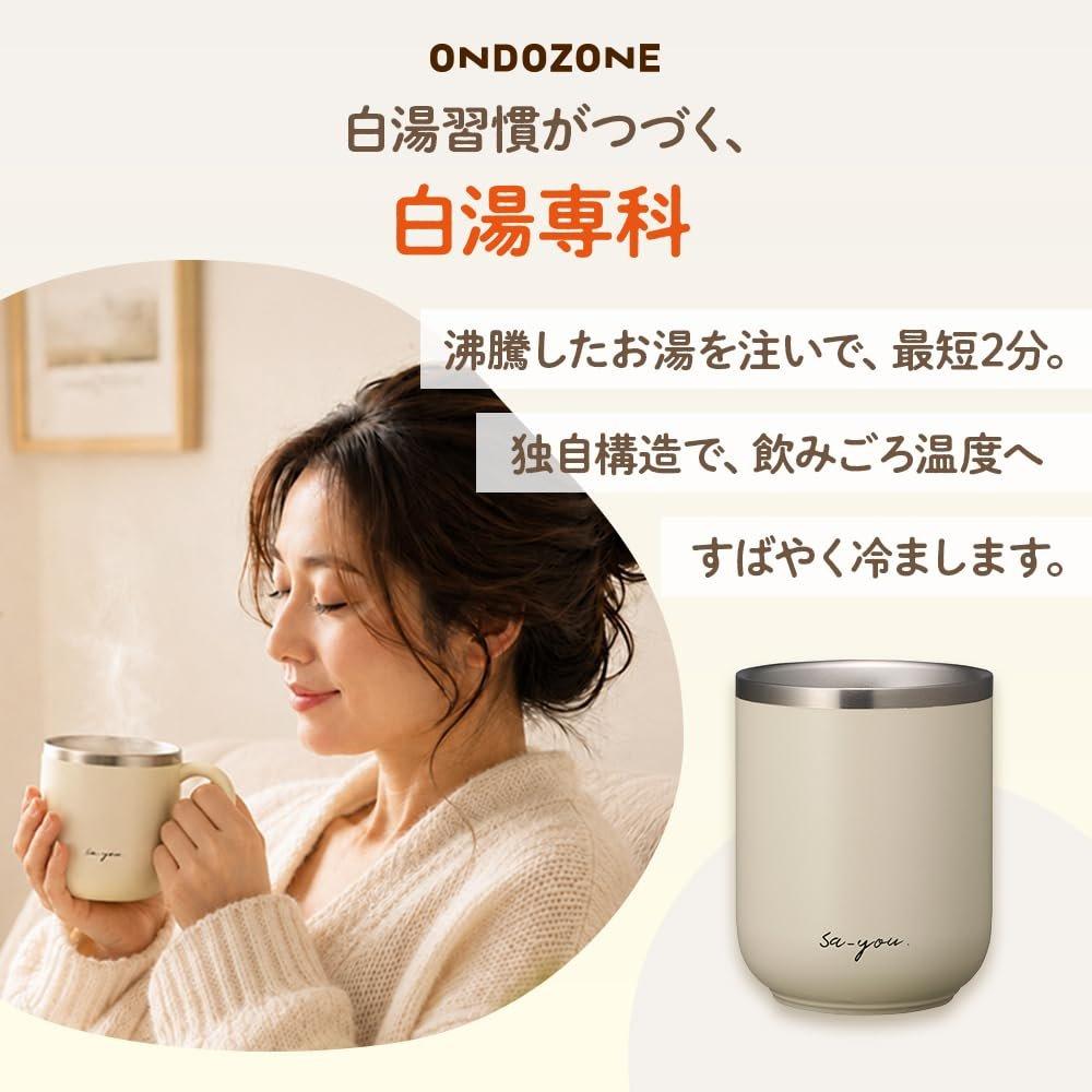 DOSHISHA Sayu Senka Sayu Cup 200ml Green, Heat-Absorbing Rapid Cooling Teacup for Hot Water (Sayu)