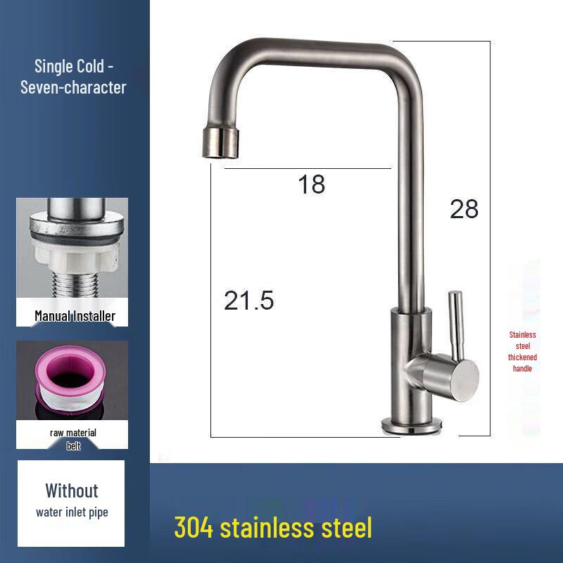 Lyndon 304SS Single Cold Pull-Out Kitchen Faucet