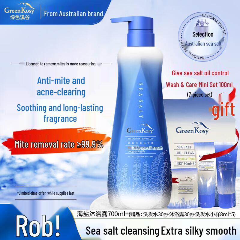 Green Valley Sea Salt Mite Removal Shower Gel