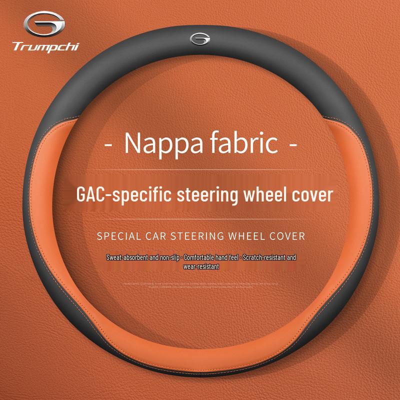 Steering Wheel Cover for GAC Trumpchi GS4 Plus, GS3, GS8, M8, M6 Pro, Shadow Leopard, AION LX, AION Y, AION V