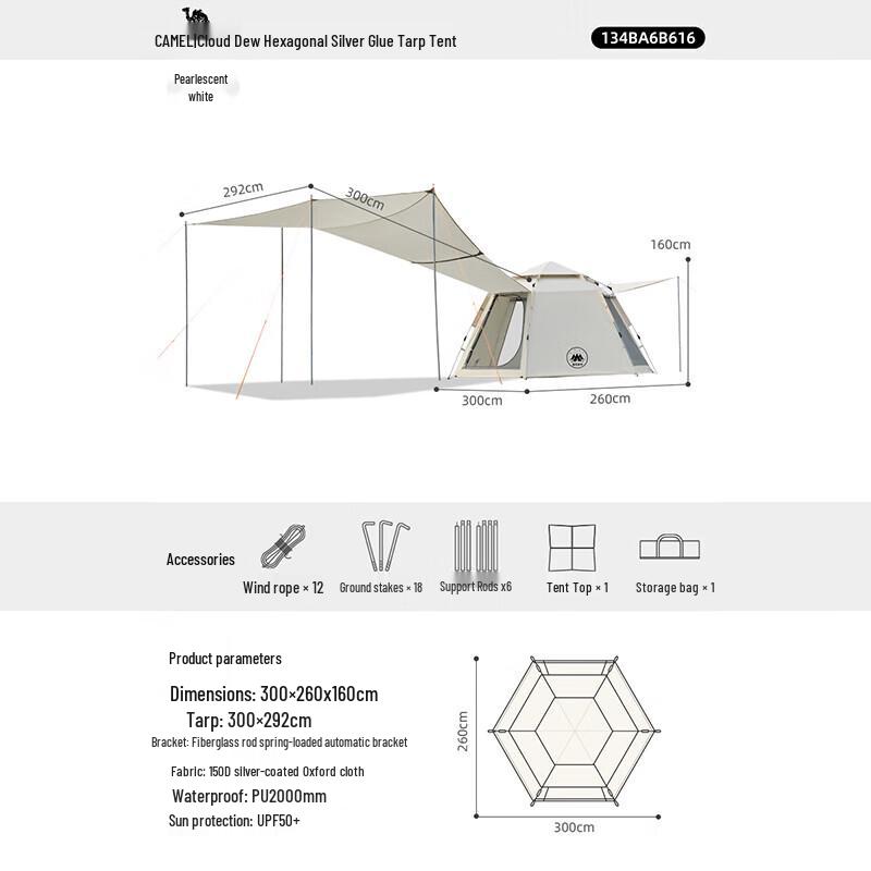 Camel Outdoor Automatic Camping Tarp Tent