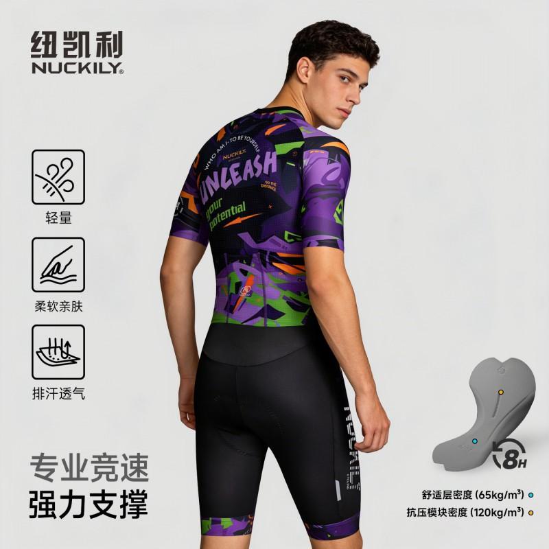 Mens Quick-Dry Cycling Bodysuit With UPF Sun Protection Stretchy Long Sleeve Mountain Bike Road Riding