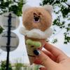 Plüsch Eiscreme Tier Schlüsselanhänger Niedliches Cartoon Stofftier Geschenk für Kinder und Jugendliche