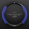 Maserati Presidente Levante Ghibli Leather Steering Wheel Cover