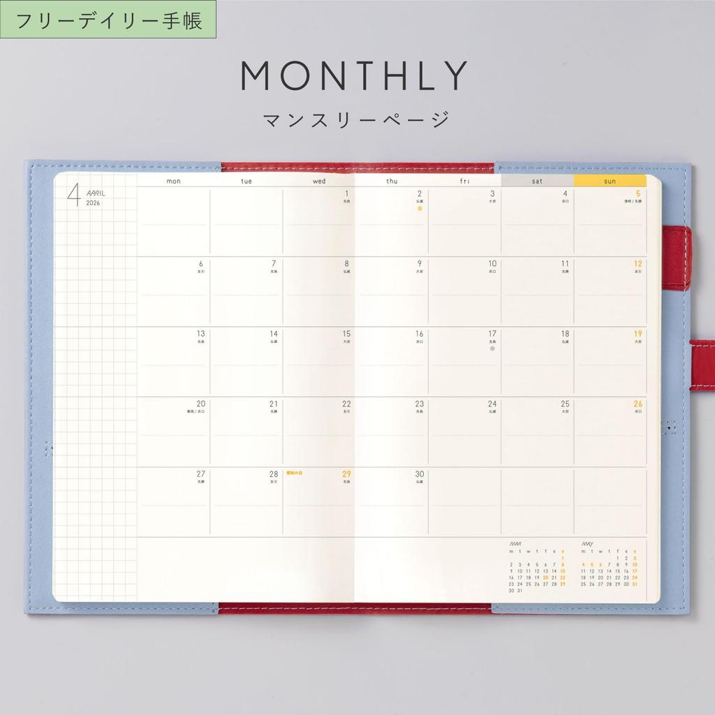 Iroha Publishing 2026 SUNNY TRAD Free Daily Planner (Starting January 2026, B6 Size) [Off White] L-LSDT-50