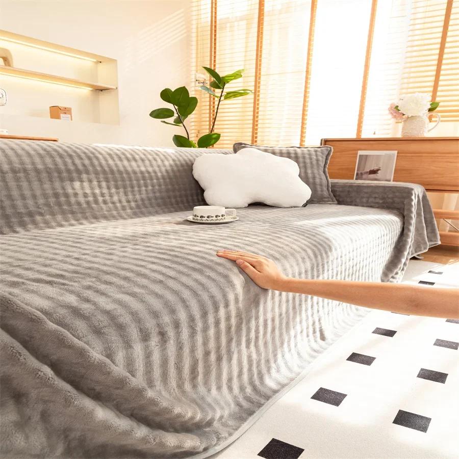 Jacquard Sofa Towel Sofa Cover Cloth Towel All-inclusive Sofa Cover Dust Cloth Household Sofa Protective Cover