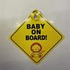 Baby On Board Safety Car Window Suction Cup Yellow Warning Sign Accessor Driving Accessor Car Sticker