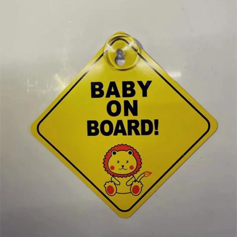 Baby On Board Safety Car Window Suction Cup Yellow Warning Sign Accessor Driving Accessor Car Sticker